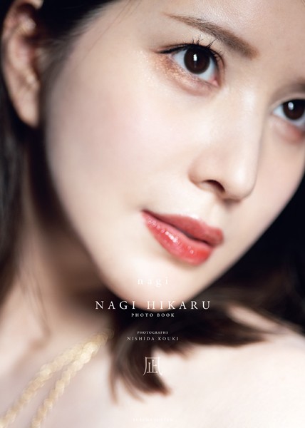 Nagi Hikaru 1st Photo Collection: Nagi