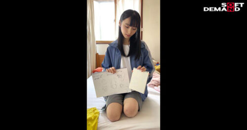 Will You Make Me Your Toilet? Hikikomori Girl, Itoku Toba (20)