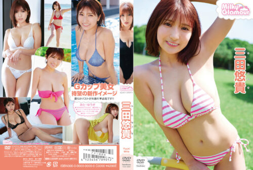 Milky Glamour - Yuki Mita