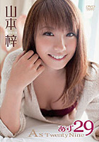 Azu 29 ~ As TwentyNine ~ Yamamoto Azusa