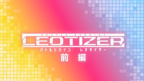 Battle Heroine Leotaizer Part 1