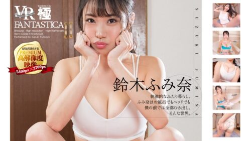 【VR】Ultra HD 5400px×2700px Exciting Cohabitation with Fumina