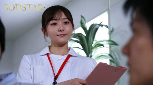 Hospital Mood Maker Nurse A (26): Drugged & Addicted