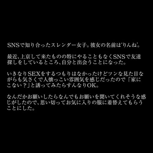 【VR】【8KVR】Met Sensitive Fair-Skinned Beauty on SNS, Brought Her Home in Cat-Ear Uniform