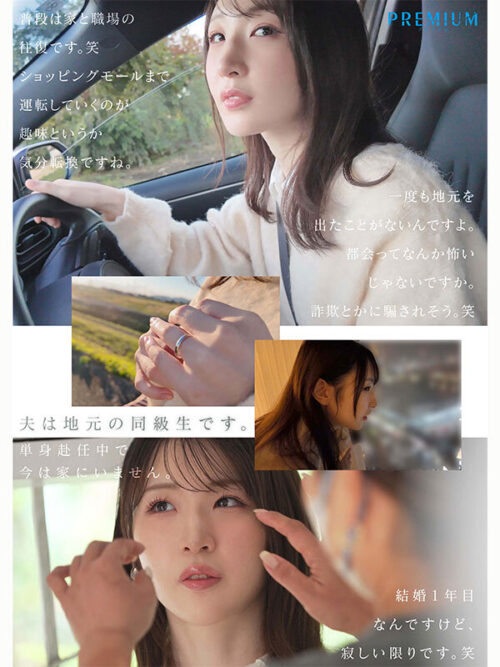 Real Young Wife 24yo, 1st Year Married, G-Cup - Komatsusora Debut