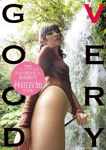 Momoka Hayashida Photo Collection VERYGOOD