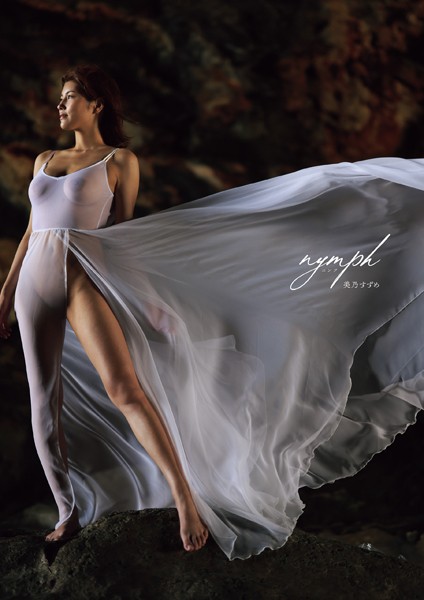 Mino Suzume Photo Collection: Nymph