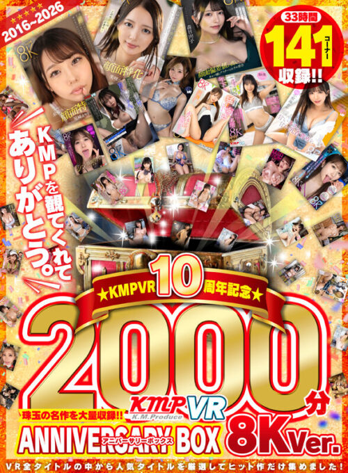 【VR】KMPVR 10th Anniversary 2000 Min Best Hits Box 8K Ver.