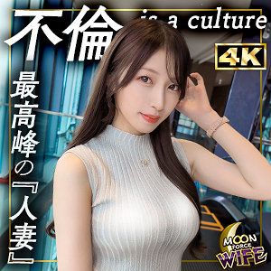 Akane