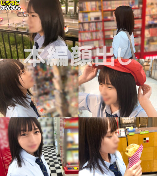 Mio