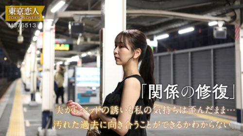 Ayame Morino