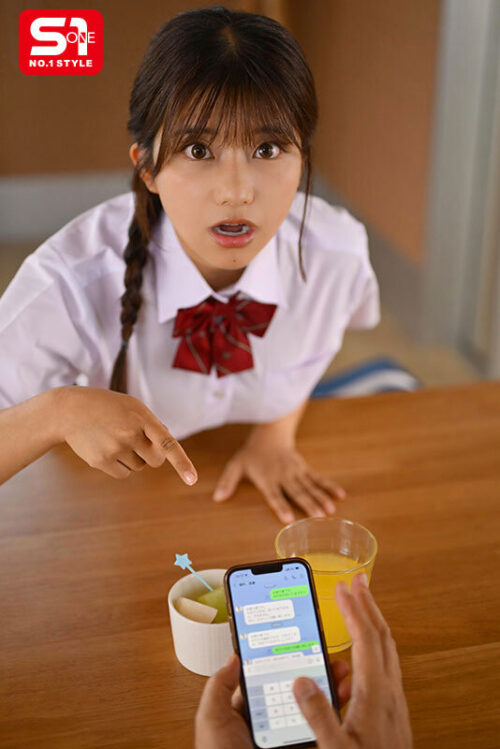 My Jealous Sister Drains Me Every Morning To Keep Me From My Girlfriend