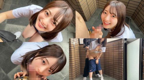 Aoi - Secret Club Activity