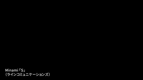 S Minami